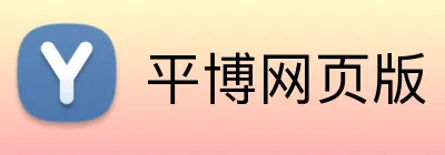 平博网页版 Logo