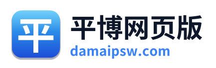 平博网页版